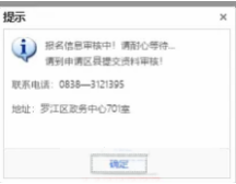 四川自考報(bào)名流程?