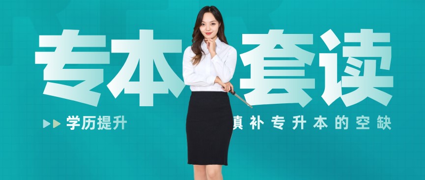 沒有大專學(xué)歷能自考本科嗎？