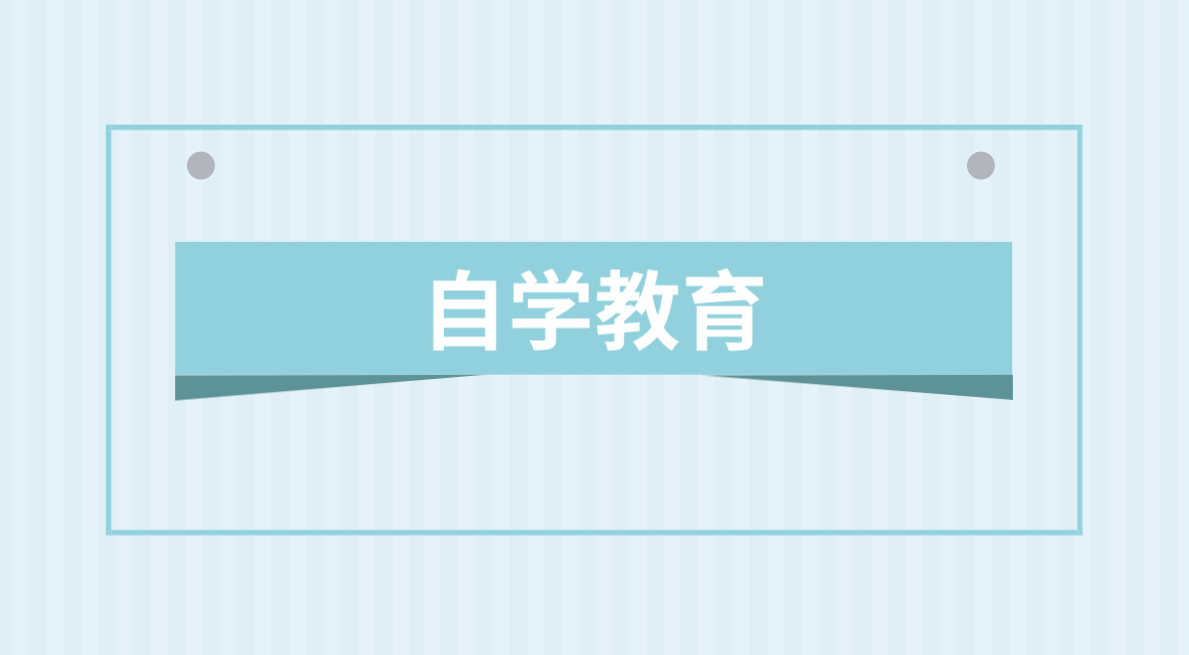 國家開放大學(xué)大專的文憑可以自考本科嗎？
