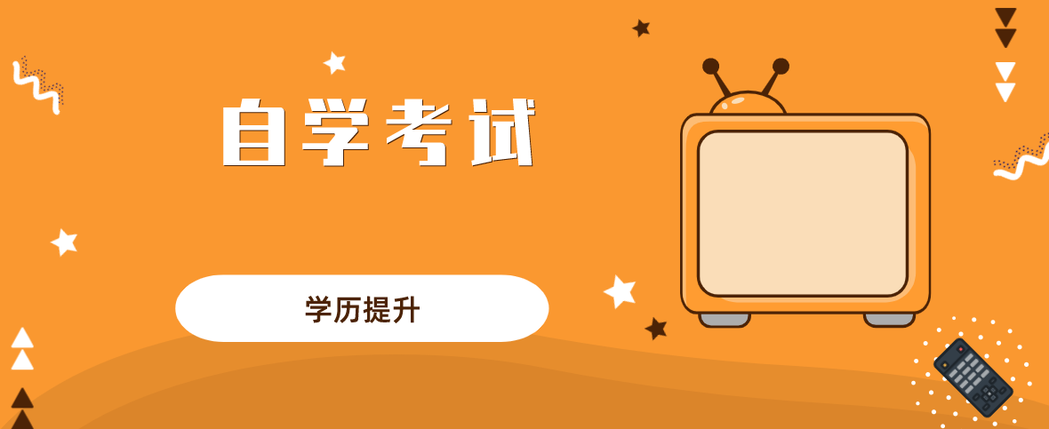 自考怎么進行論文答辯？論文答辯技巧有哪些？