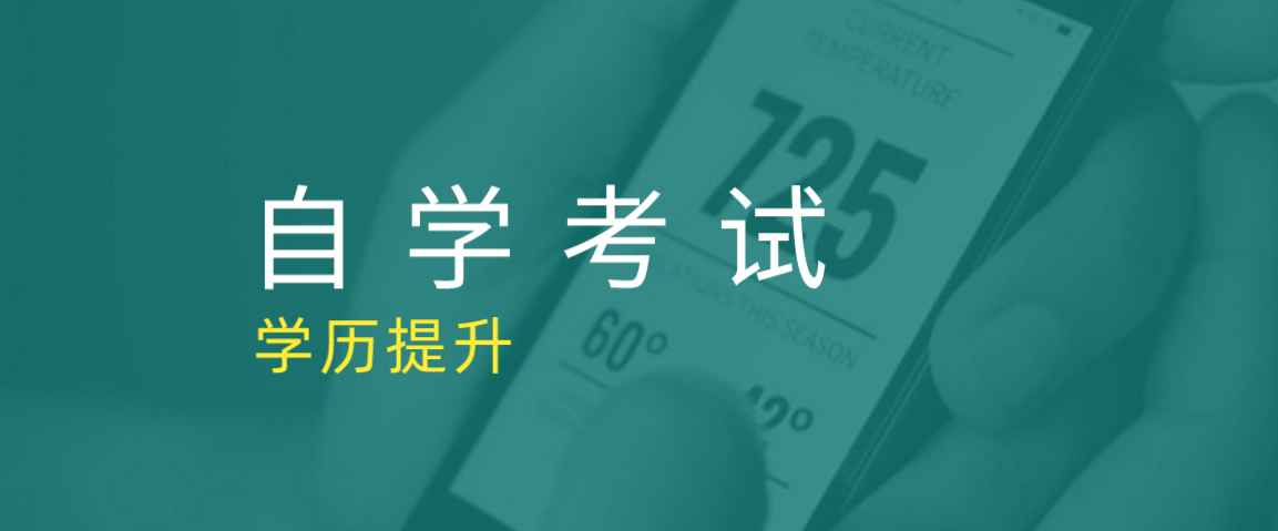 學(xué)歷提升：自考《經(jīng)濟(jì)法基礎(chǔ)理論》知識(shí)點(diǎn)公司法（下）