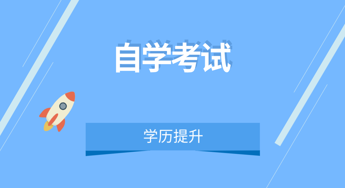 自考知識(shí)點(diǎn)：《中國(guó)行政史》知識(shí)點(diǎn)復(fù)習(xí)整理（一）