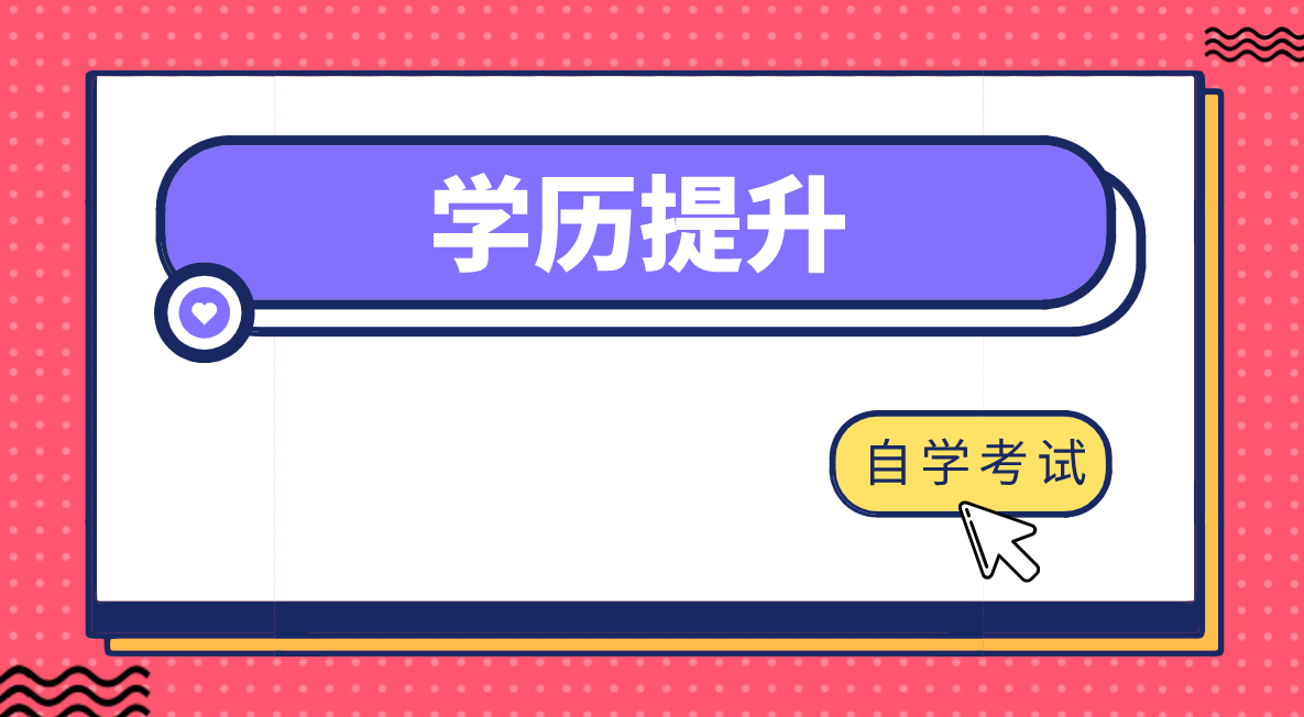 自考《馬克思主義哲學(xué)原理》核心知識點回顧