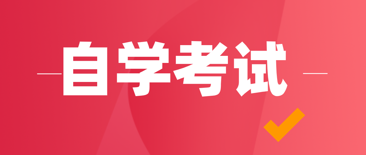 自考《馬克思主義哲學(xué)原理》知識(shí)點(diǎn)回顧：哲學(xué)和哲學(xué)基本問題