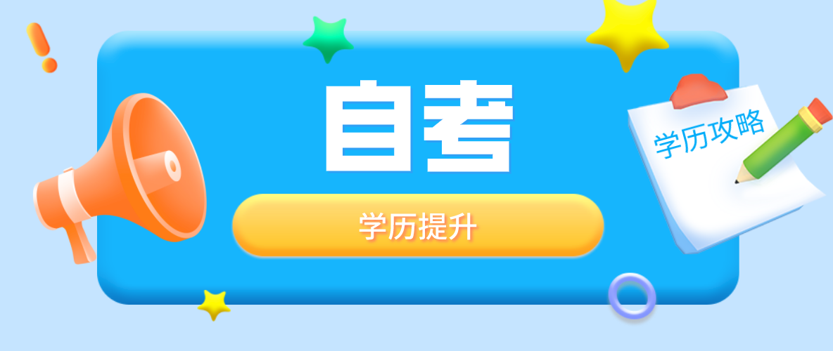 自考《財政與金融》核心名詞解釋回顧（二）