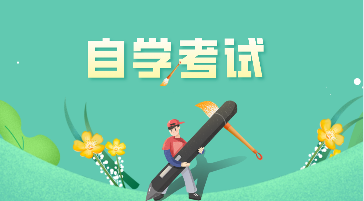 自考《馬哲》知識點：第八章筆記整理