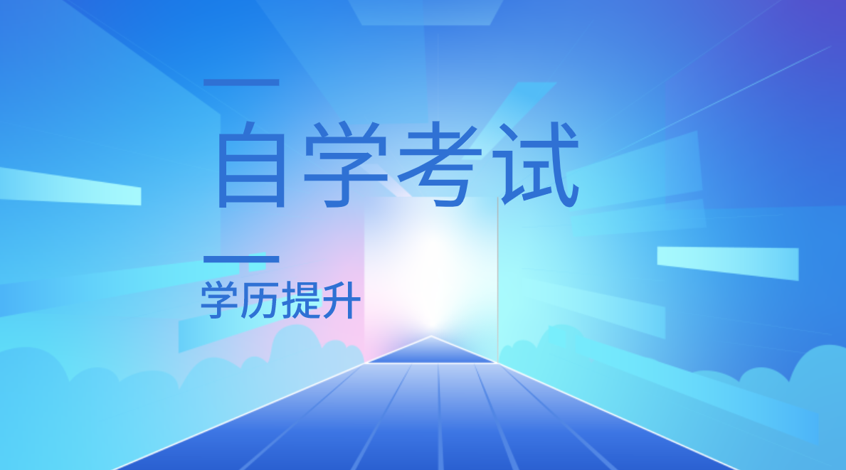 自考知識點：《財政與金融》核心名詞解釋匯總