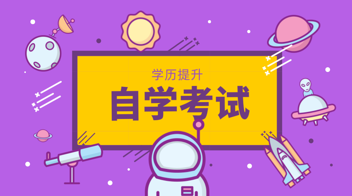 自考《教育心理學》知識點：學生的心理發展與教育
