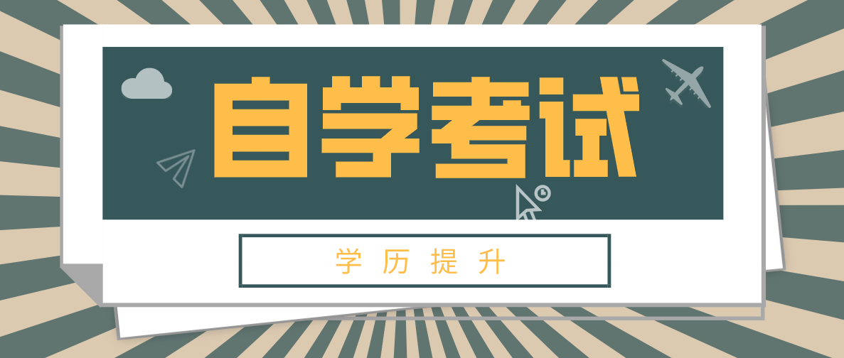 自考知識：自考制藥工程專業(yè)是干什么的