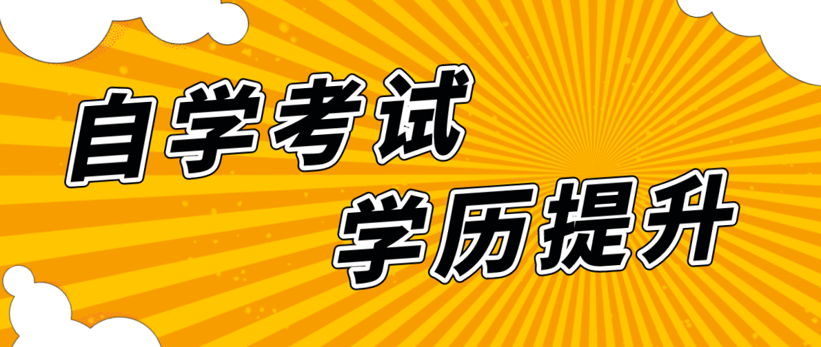 自考知識點：自考植物保護專業是干什么的？