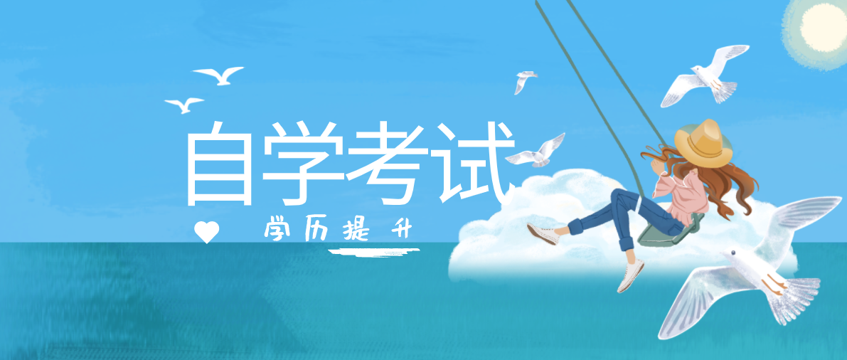 自考本科新聞學(xué)專業(yè)科目有哪些？自考本科新聞學(xué)專業(yè)的科目有什么？