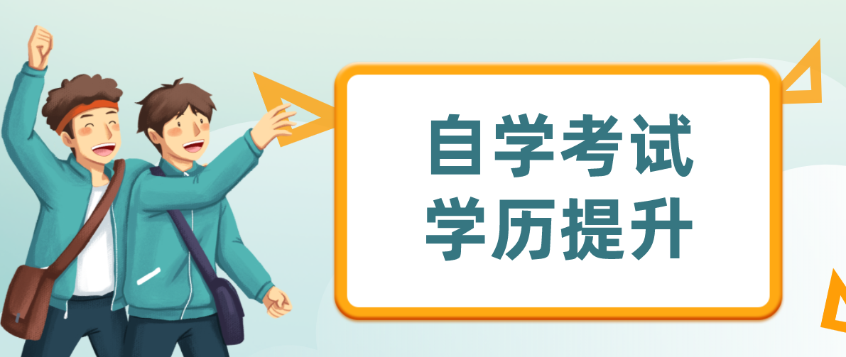 自考華南理工大學本科專業有哪些？