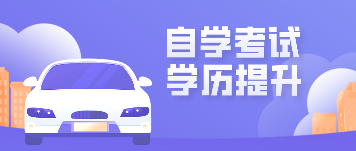 初中升大專學(xué)什么專業(yè)好？哪個專業(yè)容易？