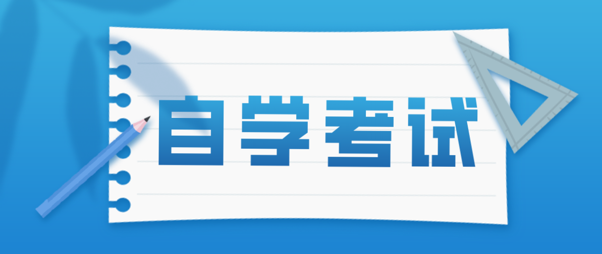 自考大專選擇護理專業好考嗎？就業前景怎么樣？