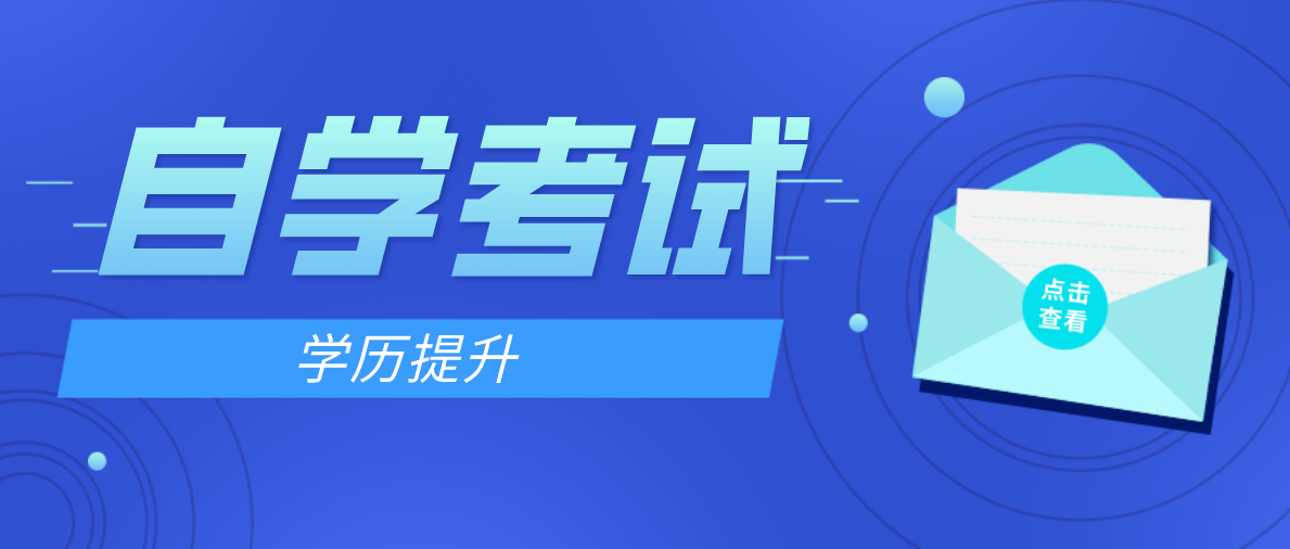 自考漢語言文學是熱門專業嗎？該專業難度多大？