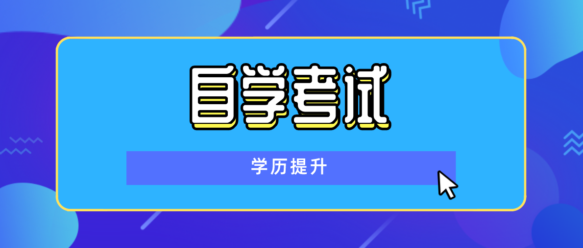 專升本”畢業(yè)生能否獲得學(xué)士學(xué)位?