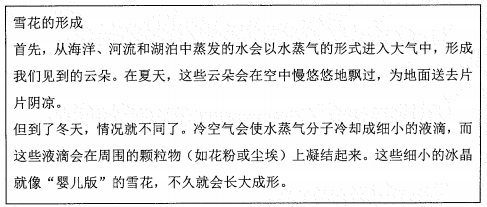 2022年4月自考00018計算機應用基礎真題及答案