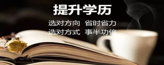 自考的特點(diǎn)是什么？