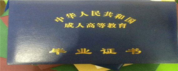 自考院校分類有哪些形式？