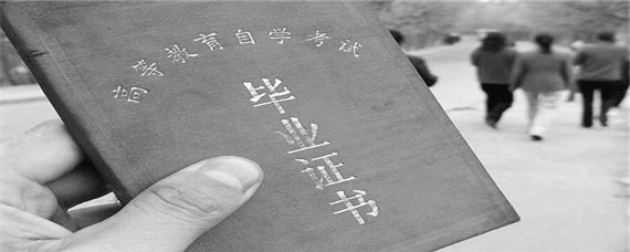 自考可以同時報考專科和本科段嗎